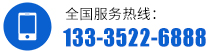 聯系方式